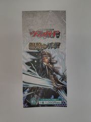 新品未開封 ヴァンガード BT02 竜魂乱舞 BOX 初版 シュリンク付き