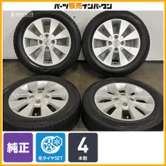 【良好品】スズキ ワゴンR 純正 14in 4.5J +45 PCD100 ブリヂストン VRX 155/65R14 アルト ラパン スペーシア ベース スマイル 即納可能のサムネイル