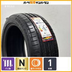 2022~23年製 ミネルバ RADIAL F209 195/60R16 4本 - メルカリ