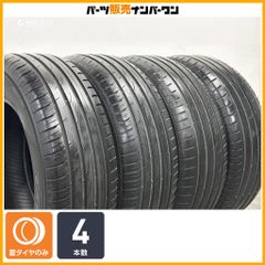 トヨタ ヴォクシー、トーヨー プロクセス205/60R16 2本タイヤセット