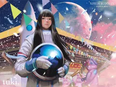 2026年最新】承認欲求爆発の人気アイテム - メルカリ