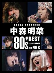 新品未開封☆ トノバン 音楽家 加藤和彦とその時代 (DVD付) [Blu-ray