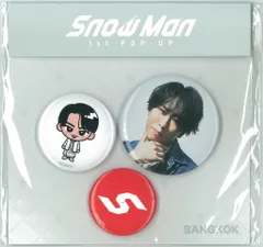 SnowMan 1st POP-UP 宮舘涼太 缶バッジセット バンコク