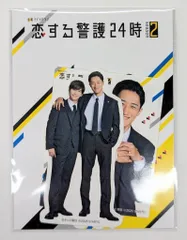 SnowMan/なにわ男子 恋する警護24時 season2 岩本照/藤原丈一郎 ステッカーセット