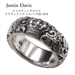 Justin Davis MY LOVE リング SRJ210 10号 - メルカリ