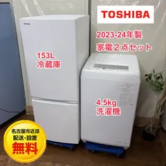 2026年最新】冷蔵庫 シャープ 31の人気アイテム - メルカリ