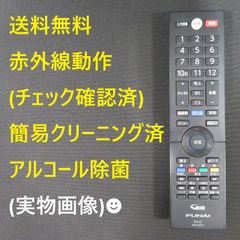 9023☆SONY(ソニー)テレビリモコンRMF-TX410J - メルカリ