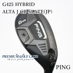 【中古】[B-ランク] ユーティリティ ピン G425 HYBRID/ALTA J CB SLATE(JP)/S/26[3345]のサムネイル