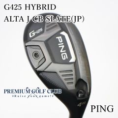 名器】PING G425 2U 17度ALTA JCB SLATE X - メルカリ