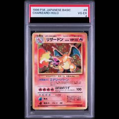 PSA10】MレックウザEX (25th) PROMO PROMO 024/025 1枚 - メルカリ