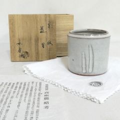 中古】十四代 亀井味楽作 高取焼 蓋置 茶道具【美品】 - メルカリ