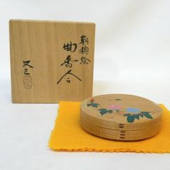 waiwai様専用 茶道具 一位木地 朝顔蒔絵 香合 在銘 共箱 V 7188 - メルカリ