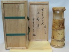 平松紫雲 書道家 「庭淡梨花の月」 - メルカリ
