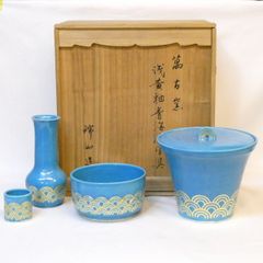 茶道具】平安 高野昭阿弥作 色絵 一閑人蓋置【中古 美品】 - メルカリ
