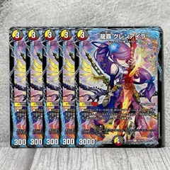 2026年最新】絆の竜剣士・アイラの人気アイテム - メルカリ