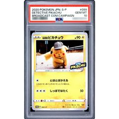 PSA10鑑定済〕シロナ＆カトレア【SR】{106/095} - メルカリ