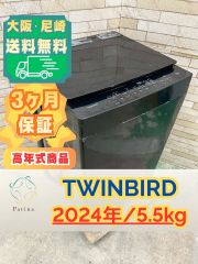 大阪・尼崎配送設置無料☆3か月保障付き☆洗濯機☆パナソニック☆5kg