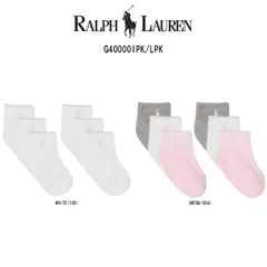 (SALE)POLO RALPH LAUREN(ポロ ラルフローレン)ベビー ソックス 6足セット 出産祝い おむつケーキ 赤ちゃん 男の子 女の子 G40000IPK/LPKのサムネイル