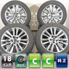 4本 トヨタ ハリアー 60系 純正 18インチ 7.5J +45 5H PCD 114.3 ラジアル TRIANGLE THW10 235/55R18 プレミアム ハイグロス TOYOTA 平面座のサムネイル