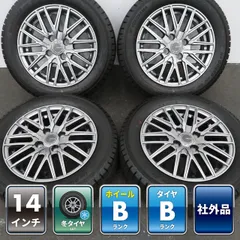 ルーミー タンク トール ブーン パッソ 等に 4本 社外 14インチ 5J +35 4H 100 スタッドレス YOKOHAMA ice GUARD IG80 2025年 165/65R14 ①のサムネイル