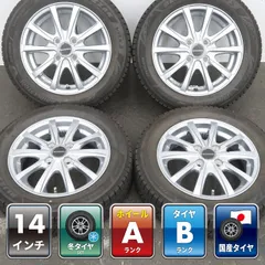 軽自動車に 4本 社外 14インチ 4.5J +45 4H 100 スタッドレス BRIDGESTONE BLIZZAK VRX3 2025年 155/65R14 N-BOX タント スペーシア ムーヴのサムネイル