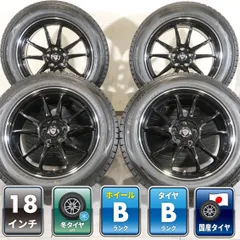 ハリアー RAV4 エクストレイル NX 10系 等 4本 社外 18インチ 7.5J +38 5H 114.3 スタッドレス DUNLOP WINTERMAXX SJ8+ 2024年 225/60R18のサムネイル