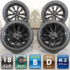 4本 トヨタ ノア ヴォクシー 純正 18インチ 7J +40 5H 114.3 ラジアル TOYO トランパス mp7 215/45R18 現行 オプション GR タイヤおまけのサムネイル
