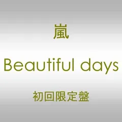 2026年最新】yukihiro beautiful daysの人気アイテム - メルカリ