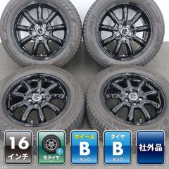 ヴェゼルにライツレーBP17インチ+ブリジストン製 215/55R17　４本 ヴェゼルにライツレーBP17インチ+ブリジストン製 215/55R17 4本