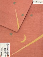 振袖 銀通し ラメ 金彩 身丈178cm 撥水加工済 トールサイズ MO3843 
