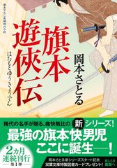 DVD☆NHK 落語名作選集 九代目 入船亭扇橋☆USED☆値下げしました