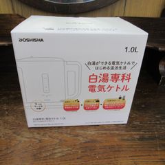 Noritz GQ-531MW 都市ガス 給湯器 ノーリツ 18年製 エキスパート藤沢