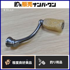 リップルフィッシャー　ウルティモ リップルフィッシャー ウルティモ 83ML Ripple Fisher Ultimo