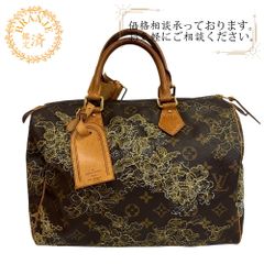 LOUIS VUITTON ルイヴィトン M6642E ブラスレ キープイット トゥワイス 