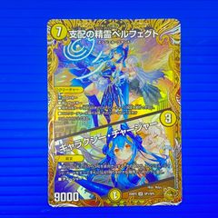 むつ56-042530] ポケモンカード ミズゴロウ ダブルクライシス 購入