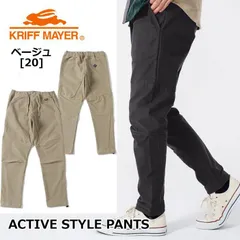 クリフメイヤー クライミングパンツ メンズ 春 夏 春夏 ストレッチ イージーパンツ レディース テーパードパンツ アウトドア キャンプ KRIFF MAYER 2017800のサムネイル