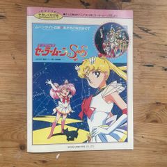 新世紀エヴァンゲリオン volume1 使徒、襲来 / 角川書店 - メルカリ