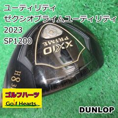 XXIO11 FW 2本セット 5W 9W 18° 23° MP1100 R 右 - メルカリ