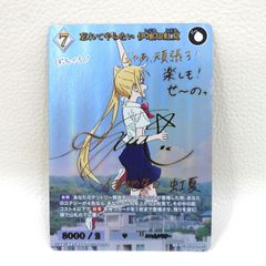 □ビスマルク ドライ Bismarck drei 甲勲章 艦これアーケード 中古品