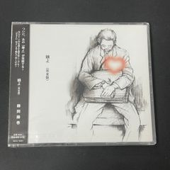 鈴木康博（オフコース）＆細坪基佳（ふきのとう）／『四月になれば僕ら