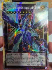2026年最新】ギャラクシーアイズフォトンドラゴン 20の人気アイテム