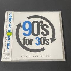 新品 DJ Kiyo Mighty 90's Beatlogy 4 Mix CD - メルカリ