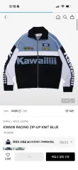 CRITIC(クリティック) KWAIIIII レーシン ジップアップ ニット ブルー XLのサムネイル