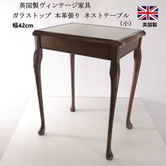 ドレッサー用ミラーのみ】 unico ウニコ CLARUS-mini クラルスミニ