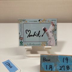 著者直筆サイン本 ロンリープレイグラウンド ダヨオ - メルカリ