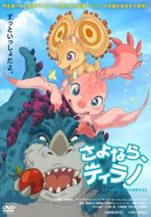 ケロロ軍曹 6th シーズン 7【アニメ 中古 DVD】レンタル落ち - メルカリ