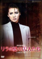 菊池武夫/植田正治 TAKEO KIKUCHI COLLECTION AUTUMN AND WINTER '83