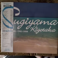 2026年最新】25SUMMERS~1983-2008の人気アイテム - メルカリ