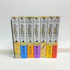 新装版　あさきゆめみし　全巻　1-7のサムネイル