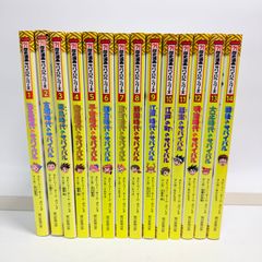 科学漫画サバイバルシリーズ 15冊セット 朝日新聞出版 - メルカリ